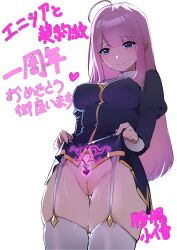 Rule 34 | 1girl, absurdres, ahoge, blue eyes, blunt bangs, blush, breasts, dress, enicia (enicia to keiyaku mon), enicia to keiyaku mon, from below, garter straps, hair between eyes, heart, highres, looking down, medium breasts, nun, pantyhose, perky breasts, pink hair, pleated dress, pleated skirt, puffy nipples, simple background, skirt, straydogshelter, thighhighs, translation request, white background, white garter straps, white pantyhose, white thighhighs