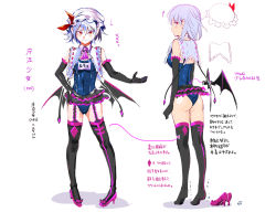 1girl alternate_costume ascot ass bare_shoulders bat_wings black_gloves black_thighhighs blue_hair capelet reference_sheet detachable elbow_gloves garter_straps gloves hand_on_own_hip hat unworn_hat hat_ribbon unworn_headwear high_heels looking_at_viewer miniskirt mob_cap multiple_views nyuu_(manekin-eko) one-piece_swimsuit parody red_eyes remilia_scarlet ribbon school_swimsuit shoes unworn_shoes silver_hair simple_background skirt swimsuit taimanin_(series) taimanin_suit thighhighs tiptoes touhou translation_request trembling wings