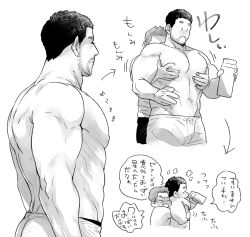 2boys bara chibi chris_redfield closed_mouth couple facial_hair gold_5610 grabbing_from_behind greyscale highres holding holding_carton large_pectorals male_focus milk milk_carton monochrome multiple_boys muscular muscular_male pants pectoral_grab pectorals piers_nivans resident_evil resident_evil_6 shirt short_hair topless_male translation_request yaoi