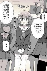 1boy 2girls absurdres ahoge blush commentary crossdressing hair_ornament hairclip heart heart_hair_ornament highres indoors long_hair long_sleeves male_focus mars_symbol multiple_girls neckerchief open_mouth original own_hands_together pleated_skirt sagamiyukiii sailor_collar school school_uniform serafuku short_hair skirt skirt_tug sweat sweater thighhighs translated trap white_thighhighs