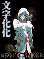 1girl 1other absurdres bandaged_head bandaged_neck bandages black_background black_eyes black_hair black_nails blood blood_on_clothes blood_on_face carrying carrying_person chinese_text cloak corded_phone elbow_on_knee english_text evil_smile frown full_body grin hair_between_eyes hand_on_another&#039;s_waist heroine_(homicipher) highres holding holding_phone homicipher knee_up long_hair looking_at_viewer mr._gap one_eye_covered partially_shaded_face phone red_eyes sadlad03 shoes smile upper_body white_cloak white_hair worried