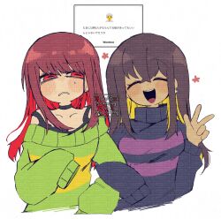 2girls adversarial_noise aged_up alternate_hair_length alternate_hairstyle black_tank_top blonde_hair blue_sweater blush breasts brown_hair chara_(undertale) colored_inner_hair frisk_(undertale) frown genderswap genderswap_(otf) green_sweater highres locked_arms long_hair mr0x0 multicolored_hair multiple_girls open_mouth red_eyes red_hair request_inset sleeves_past_fingers sleeves_past_wrists smile striped_clothes striped_sweater sweater tank_top too_many_watermarks translation_request turtleneck turtleneck_sweater two-tone_hair undertale w watermark watermark_grid wavebox