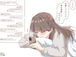 Rule 34 | 1girl, blush, brown hair, closed mouth, commentary, eighth note, freshfish, fujishima megumi, grey shirt, half-closed eyes, heart, highres, link! like! love live!, long hair, long sleeves, love live!, lying, musical note, on bed, on stomach, purple eyes, shirt, signature, smile, solo, speech bubble, text messaging, thought bubble, translation request, virtual youtuber, wavy mouth