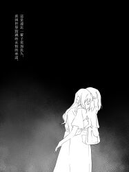 2girls bang_dream! bang_dream!_it&#039;s_mygo!!!!! black_background commentary greyscale hair_ribbon highres hug long_hair long_sleeves medium_hair misumi_uika monochrome multiple_girls ribbon shirt short_sleeves sidelocks skirt togawa_sakiko yuri yuuhan_(ajke4222)