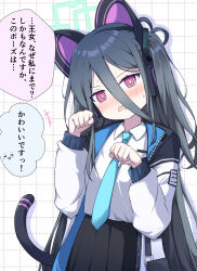 Rule 34 | 1girl, animal ears, black hair, blue archive, blue necktie, blush, collared shirt, fake animal ears, halo, highres, jacket, kazura, kei (blue archive), long hair, necktie, paw pose, shirt, skirt, solo, tail, white shirt
