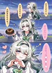 Rule 34 | 1girl, black hairband, black ribbon, blush, bow, bowtie, bright pupils, finger heart, firefly (honkai: star rail), firefly (spring missive) (honkai: star rail), gradient eyes, gradient hair, green bow, green bowtie, grey hair, hair between eyes, hair intakes, hair ornament, hair ribbon, hairband, highres, honkai: star rail, honkai (series), hsrmangakichi, long hair, long sleeves, looking back, multicolored eyes, multicolored hair, oak cake roll (honkai: star rail), one eye closed, open mouth, plaid bow, plaid bowtie, plaid clothes, ribbon, shooting star, smile, solo, white pupils, white sleeves