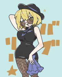 1girl :d alternate_costume arm_behind_head bare_shoulders black_dress black_hat blonde_hair blue_background breasts cinq_association_east_uniform don_quixote_(project_moon) dress fishnet_pantyhose fishnets hand_fan hat highres holding holding_fan kojocho05 large_breasts limbus_company looking_at_viewer one_eye_closed open_mouth pantyhose partially_opaque_sunglasses project_moon round_eyewear short_hair simple_background sleeveless smile solo standing sunglasses tilted_headwear tinted_eyewear upper_body yellow_eyes