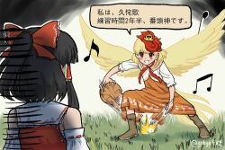 animal animal_on_head baby_animal ball bare_shoulders basketball bird bird_on_head bird_tail bird_wings black_hair blonde_hair blush boots bow brown_boots chick chicken detached_sleeves dress feathered_wings frilled_bow frilled_hair_tubes frills gobgokao grass grin hair_bow hair_tubes hakurei_reimu medium_hair multicolored_hair musical_note neckerchief niwatari_kutaka on_head orange_dress ponytail puffy_short_sleeves puffy_sleeves red_bow red_eyes red_hair red_neckerchief red_skirt sarashi shirt short_hair short_sleeves sidelocks skirt smile standing sunglasses tail touhou translation_request two-tone_hair upper_body white_shirt white_sleeves wide_sleeves wily_beast_and_weakest_creature wings yellow_wings