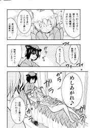 1boy 3girls absurdres ahegao blush chen comic fang flying_sweatdrops glasses greyscale hat highres mob_cap monochrome morichika_rinnosuke multiple_girls nude satou_yuuki speech_bubble sweatdrop tagme touhou translation_request yakumo_ran yakumo_yukari