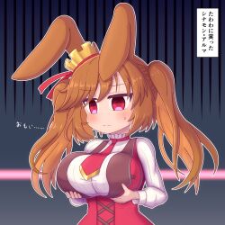 animal_ears breast_lift breasts brown_hair cinamon_alma crown emil_chronicle_online highres large_breasts long_hair necktie rabbit_ears rabbit_girl red_eyes red_necktie twintails
