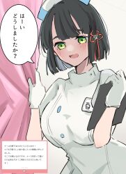 1girl :d absurdres alternate_costume black_hair blunt_bangs blunt_ends blush bob_cut breasts clipboard commentary_request curtain_grab curtains dress flower flower_knot gloves green_eyes hair_flower hair_ornament hat highres holding holding_clipboard large_breasts link!_like!_love_live! looking_at_viewer love_live! marshmallow_(site) momose_ginko nurse nurse_cap open_mouth request_inset roku_aya_fuyu short_hair short_sleeves smile solo speech_bubble virtual_youtuber white_dress white_flower white_gloves