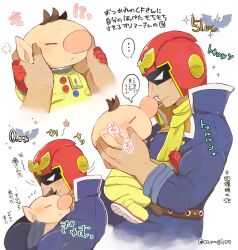 ... 2boys puff_of_air alien animal_print belt big_nose bird bird_print blue_jacket brown_belt brown_hair buttons captain_falcon chin_rest closed_eyes closed_mouth collared_jacket commentary_request f-zero falcon flower flying_sweatdrops gloves hand_on_another&#039;s_hand hands_on_another&#039;s_face head_on_head head_rest height_difference helmet high_collar highres hug jacket light_frown long_sleeves multiple_boys nervous_smile nintendo no_gloves no_headwear olimar patch pikmin_(series) pink_flower red_gloves red_headwear scarf short_hair smile spacesuit sparkle speech_bubble super_smash_bros. translation_request twitter_username ukyo_(80123) very_short_hair white_background yaoi yellow_scarf