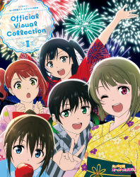 5girls artbook asymmetrical_hair black_hair blue_eyes blue_kimono blunt_bangs bob_cut bow brown_hair candy_apple fireworks food gradient_hair green_eyes green_hair grey_eyes grey_hair hair_between_eyes hair_bow hair_bun half_updo highres japanese_clothes kimono long_hair love_live! love_live!_nijigasaki_high_school_idol_club medium_hair multicolored_hair multiple_girls nakasu_kasumi night night_sky non-web_source obi official_art one_eye_closed one_side_up open_mouth osaka_shizuku pink_eyes pink_hair red_bow red_kimono sash short_hair sidelocks single_side_bun sky smile streaked_hair swept_bangs takasaki_yu twintails two-tone_hair uehara_ayumu v yellow_eyes yellow_kimono yukata yuki_setsuna