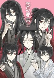 5boys alternate_universe bandaged_chest black_eyes black_hair black_hanfu black_hat black_nails chinese_clothes chinese_commentary chinese_text closed_eyes closed_mouth coat collared_shirt dao_gui_yi_xian eyelashes facial_mark finger_to_cheek forehead_mark hair_between_eyes hair_bun hair_ribbon half_updo hand_on_another&#039;s_head hand_on_another&#039;s_shoulder hand_up hanfu harem hat headpat heart highres hong_zhong_(li_huowang) index_finger_raised ji_zai jin_(headwear) li_huowang li_huowang_(modern_world) long_hair long_sleeves looking_at_viewer low-tied_sidelocks male_focus mo561 multiple_boys multiple_persona nail_polish official_alternate_costume official_alternate_hair_length official_alternate_hairstyle one_eye_closed open_mouth parody pink_background red_coat red_eyes red_ribbon ribbon robe shirt short_hair sidelocks simple_background single_hair_bun smile striped_clothes striped_shirt sweatdrop teeth updo upper_body vertical-striped_clothes vertical-striped_shirt white_hanfu white_shirt yaoi zhouzi_jin_(headwear) zhuge_yuan