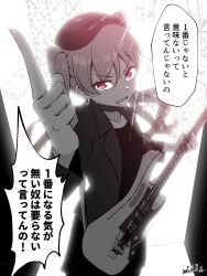 Rule 34 | 1girl, absurdres, bocchi the rock!, collar, earrings, greyscale, guitar, highres, holding, holding guitar, holding instrument, instrument, jewelry, looking at viewer, monochrome, nagatsuka tyh, ootsuki yoyoko, red eyes, side ponytail, simple background, upper body