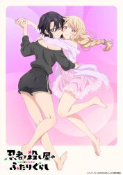 Rule 34 | 2girls, anime coloring, arm around neck, barefoot, black hair, black shorts, black sweater, blonde hair, braid, bright pupils, cardigan, cheek-to-cheek, closed mouth, commentary request, dress, floating hair, hand on another&#039;s waist, heads together, highres, holding hands, interlocked fingers, kuro (ninkoro), long hair, looking at viewer, mole, mole under eye, mole under mouth, multiple girls, ninja to koroshiya no futarigurashi, off-shoulder sweater, off shoulder, official art, pink dress, purple cardigan, short hair, shorts, single braid, smile, soles, sweater, toes, white pupils, yuri, yuriko (ninkoro)