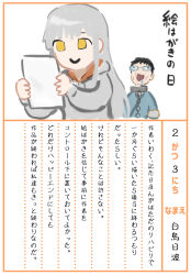1boy 1girl artist_self-insert black_hair blue_kimono chain closed_mouth collar commentary_request drawstring drooling glasses grey_hair grey_hoodie hinami_(pageratta) holding hood hood_down hoodie japanese_clothes kimono long_hair long_sleeves metal_collar open_mouth original pageratta smile translation_request very_long_hair yellow_eyes