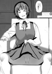 Rule 34 | 1girl, bookshelf, cameltoe, clothes lift, couch, eri (sayonara eri), feet out of frame, flashing, greyscale, highres, lifting own clothes, looking at viewer, monochrome, nuezou, open mouth, panties, pantyshot, projector, sayonara eri, school uniform, short hair, sitting, solo, speech bubble, thighs, translation request, underwear, upskirt, white panties