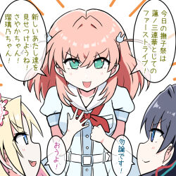 3girls :d aqua_eyes black_hair blonde_hair blue_dress blue_eyes blush breast_pocket breasts closed_mouth commentary dress fang flower hair_flower hair_ornament hair_ribbon hasu_no_sora_school_uniform hinoshita_kaho link!_like!_love_live! long_hair love_live! medium_breasts multiple_girls murano_sayaka navyblue_konjac neckerchief open_hand open_mouth orange_hair osawa_rurino pink_flower pocket puffy_short_sleeves puffy_sleeves rabbit_hair_ornament red_neckerchief red_ribbon ribbon sailor_collar sailor_dress school_uniform short_sleeves sideways_mouth simple_background smile speech_bubble split_mouth summer_uniform translation_request v-shaped_eyebrows very_long_hair white_background white_sailor_collar