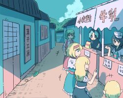 +++ 6+girls akira_(cookie) alice_margatroid anchor_symbol bag black_eyes black_skirt blonde_hair blue_dress blue_hair blue_sky capelet closed_mouth collared_shirt commentary_request cookie_(touhou) cowboy_shot day dress falling_leaves flour_(cookie) green_hair grey_hood hat hood hood_up ichigo_(cookie) joker_(cookie) kazami_yuuka kirisame_marisa kumoi_ichirin leaf long_hair long_sleeves looking_at_another market_stall medium_hair milk_(cookie) milk_carton mizuhashi_parsee multiple_girls murasa_minamitsu open_clothes open_mouth open_vest outdoors red_eyes red_skirt red_vest rikadai shirt short_hair skirt skirt_set sky smile suzu_(cookie) touhou vest white_capelet white_hat white_shirt