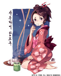 Rule 34 | 00s, 1girl, barefoot, bf. (sogogiching), brown eyes, brown hair, cup, dango, eating, feet, female focus, food, fuu (samurai champloo), green tea, japanese clothes, kimono, korean text, samurai champloo, solo, sweatdrop, tea, teacup, wagashi, yunomi