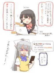 2girls :d black_hair blush_stickers border bow cardigan_vest cellphone closed_eyes collared_shirt cropped_torso dated grey_hair hair_bow higuchi_kaede higuchi_kaede_(3rd_costume) holding holding_phone lapels multiple_girls nijisanji open_mouth phone ponytail purple_bow purple_eyes rebecca_(keinelove) school_uniform shirt short_sleeves simple_background smile sweater_vest translation_request tsukino_mito tsukino_mito_(summer_uniform) upper_body virtual_youtuber white_background white_border white_shirt