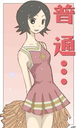 00s black_hair cheerleader hitou_nami lowres niea oekaki pom_pom_(cheerleading) sayonara_zetsubou_sensei short_hair solo