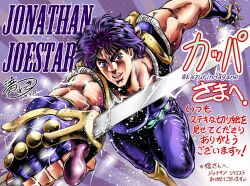 Rule 34 | 1boy, hamon, happy, highres, jojo no kimyou na bouken, jonathan joestar, lightning, muscular, muscular male, purple eyes, purple hair, smile, solo, sword, taki reki, weapon