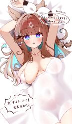 +_+ 1girl absurdres almond_eye_(umamusume) alternate_costume animal_ears arms_up bikini blue_eyes blue_hair blush bow braid breasts breasts_apart chestnut_mouth cleavage collarbone colored_inner_hair commentary_request covered_navel ear_bow hair_ornament highres horse_ears horse_girl large_breasts multicolored_hair ponta_(1859ysmssstsp) solo speech_bubble streaked_hair swimsuit too_many_hair_ornaments towel umamusume white_bikini white_bow