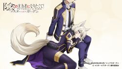 1boy 1girl animal_ears black_gloves black_hair blonde_hair blush boots cat_ears cat_girl cat_tail cid_kagenou closed_mouth copyright_name gloves hair_between_eyes highres kage_no_jitsuryokusha_ni_naritakute! long_sleeves necktie official_art pants shirt short_hair simple_background sitting smile tail thighhighs white_hair wolf_ears wolf_tail yellow_eyes zeta_(kage_no_jitsuryokusha_ni_naritakute!)