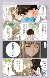 1boy 1girl aqua_skirt artist_name blonde_hair blue_eyes blunt_bangs border breasts brown_hair cleavage closed_eyes collared_shirt commentary_request cup grey_border gundam gundam_wing hair_between_eyes heero_yuy holding holding_cup kajikaono long_hair medium_breasts relena_peacecraft shirt short_hair skirt smile speech_bubble straight_hair tears translation_request twitter_username white_shirt wiping_tears