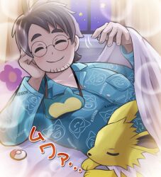 Rule 34 | 1boy, blush, breast pocket, brown hair, buttons, closed eyes, closed mouth, collared shirt, commentary request, curtains, facial hair, facing viewer, floral print, gen 1 pokemon, glasses, hands up, highres, indoors, jolteon, long sleeves, male focus, professor neroli, nintendo, pillow, pocket, poke ball print, pokemoa, pokemon, pokemon (creature), pokemon sleep, round eyewear, shirt, short hair, sleep mask, smile, stubble, under covers, window