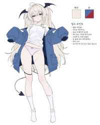 1girl absurdres ahoge blonde_hair blue_eyes blue_jacket color_guide commentary_request demon_tail expressionless full_body head_wings highres jacket kneehighs korean_commentary korean_text long_hair looking_at_viewer mumu_muw no_pants off_shoulder open_clothes open_jacket original panties scar scar_on_leg scar_on_neck shirt simple_background sleeves_past_fingers sleeves_past_wrists socks solo striped_clothes striped_panties tail tail_around_own_leg thighs translation_request two_side_up underwear very_long_hair white_background white_panties white_shirt white_socks wings