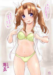 1girl bra breasts brown_hair character_name collarbone collared_shirt cowboy_shot dress_shirt hair_ribbon kagerou_(kancolle) kagerou_kai_ni_(kancolle) kantai_collection koshigaya_tatsumi long_hair one-hour_drawing_challenge open_clothes open_shirt panties purple_eyes ribbon shirt small_breasts solo twintails underwear white_ribbon white_shirt yellow_bra yellow_panties