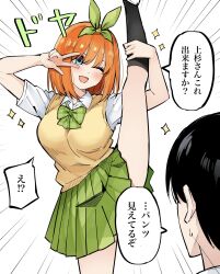 Rule 34 | 1girl, blue cardigan, blue eyes, blush, bow, breasts, cardigan, eyebrows hidden by hair, go-toubun no hanayome, green bow, green hairband, green skirt, hair ornament, hairband, highres, large breasts, mame1645, nakano yotsuba, open mouth, orange hair, ribbon, shirt, short hair, simple background, skirt, smile, sound effects, speech bubble, split, standing, standing on one leg, standing split, straight hair, sweater vest, translated, uesugi fuutarou, white shirt, yellow sweater vest