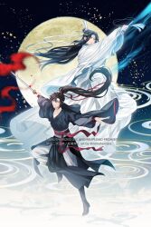 Rule 34 | 2boys, absurdres, ahoge, artist name, bishounen, black boots, black hair, black hanfu, boots, chinese clothes, closed mouth, colored smoke, energy, energy sword, fighting stance, floating, floating clothes, floating hair, full body, full moon, grey eyes, hair ribbon, hanfu, headband, high ponytail, highres, holding, holding sword, holding weapon, jian (weapon), lan wangji, long hair, long sleeves, looking at viewer, male focus, minataka94, modao zushi, moon, multiple boys, night, night sky, outstretched arms, pants, parted lips, ponytail, red ribbon, red sash, ribbon, robe, sash, sky, smile, smoke, sword, sword tassel, tassel, topknot, very long hair, watermark, weapon, wei wuxian, white hanfu, white headband, white pants, wide sleeves, xiao guan (headdress), yellow eyes