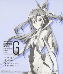 1girl kazanari_tsubasa senki_zesshou_symphogear sword tagme weapon