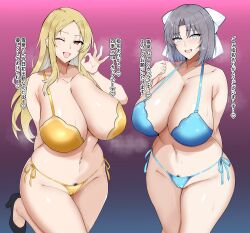 2girls aantapl0izzv1rh breasts huge_breasts long_hair multiple_girls senran_kagura shiki_(senran_kagura) translation_request yumi_(senran_kagura)