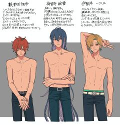 3boys ahoge arm_at_side arm_behind_head armpits asymmetrical_bangs averting_eyes bad_id bad_twitter_id belt belt_buckle blonde_hair blue_eyes blue_hair buckle character_name collarbone commentary_request cropped_legs crossed_arms curtained_hair deltoids denim emaciated green_eyes grey_background groin hair_between_eyes hanatarou hip_bones hypnosis_mic interlocked_fingers izanami_hifumi jeans jinguji_jakurai kannonzaka_doppo light_frown linea_alba lineup long_hair looking_at_another looking_at_viewer male_focus male_underwear male_underwear_peek matenro_(hypnosis_mic) multicolored_hair multiple_boys navel no_nipples own_hands_together pants purple_hair red_hair ribs short_hair shy simple_background skinny smile straight-on streaked_hair sweatdrop toned toned_male topless_male translation_request underwear v very_long_hair white_background white_belt