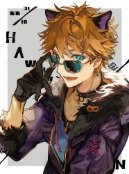 1boy adjusting_eyewear akehoshi_subaru animal_ears aqua_eyes black_choker black_gloves border cat_ears choker dongbackbyul ensemble_stars! fur-trimmed_jacket fur_trim gloves hair_between_eyes highres jacket looking_back male_focus open_clothes open_jacket open_mouth orange_hair purple_jacket short_hair sketch smile solo sunglasses upper_body white_border