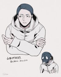 1boy blue_eyes blue_hair character_name commentary_request covered_face cropped_torso crossed_arms gas_mask grey_background hood hood_down hooded_jacket jacket long_sleeves looking_to_the_side male_focus mask multiple_views seikoo_caffeine short_hair simple_background sleeves_past_wrists solo toshi_densetsu_kaitai_center translation_request upper_body yamada_gasmask