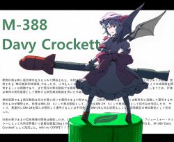 1girl artillery bat_wings bottle buncha_to_imon crew-served_weapon davy_crockett_(nuclear_weapon) female_focus hat highres letterboxed looking_back m-28_davy_crockett m-29_davy_crockett m28/m29_davy_crockett missile nuclear_artillery nuclear_weapon purple_hair recoilless_gun red_eyes remilia_scarlet short_hair solo text_focus touhou wall_of_text weapon weapon_of_mass_destruction wings