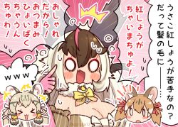 3girls animal_ears bat_ears bat_girl brown_hair brown_long-eared_bat_(kemono_friends) cat_ears cat_girl coroha elbow_gloves extra_ears fingerless_gloves geoffroy&#039;s_cat_(kemono_friends) gloves grey_hair kemono_friends kemono_friends_v_project large-spotted_genet_(kemono_friends) leotard long_hair microphone multicolored_hair multiple_girls pink_background ribbon simple_background streaked_hair sweat translation_request twintails virtual_youtuber wings