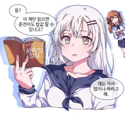2girls book brown_hair collarbone commentary girls&#039;_frontline grey_eyes hair_ornament hairclip holding holding_book index_fingers_together korean_commentary korean_text long_hair multiple_girls reading school_uniform serafuku sidarim simple_background skirt smile speech_bubble springfield_(girls&#039;_frontline) svd_(girls&#039;_frontline) t_t tears translation_request two_side_up upper_body white_background white_hair