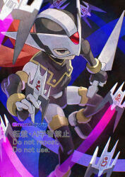 Rule 34 | 1boy, adversarial noise, armor, black armor, black background, black eyes, black helmet, dagger, eye mask, forehead jewel, helmet, hidden phantom (mega man), holding, holding dagger, holding knife, holding weapon, knife, kunai, mega man (series), mega man zero (series), ninja, red scarf, scarf, simple background, solo, too many watermarks, watermark, weapon, yamanashi taiki