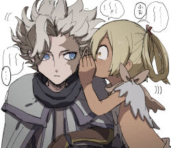 Rule 34 | ..., 1boy, 1girl, belafu, blonde hair, blue eyes, burn scar, closed mouth, commentary request, covering own mouth, dark-skinned female, dark skin, eyes visible through hair, grey hair, grey robe, hair rings, height difference, highres, irumyuui, kometubu0712, looking at another, looking to the side, made in abyss, partial commentary, robe, scar, scar on face, serious, short hair, simple background, single bang, sketch, speech bubble, spiked hair, upper body, whispering, whispering in ear, white background, wide-eyed, yellow eyes