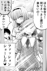 Rule 34 | 4girls, :d, ^ ^, backpack, bag, blush, character request, closed eyes, clothes in front, greyscale, hairband, highres, hina no mama ja dame desu ka?, kurachi chihiro, long hair, mirror, monochrome, multiple girls, open mouth, randoseru, smile, smug, translated, twintails