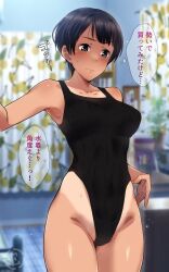 1girl black_eyes black_hair black_one-piece_swimsuit breasts check_commentary commentary_request cowboy_shot curtains em_(totsuzen_no_hakike) groin highleg highleg_one-piece_swimsuit large_breasts one-piece_swimsuit one-piece_tan original short_hair solo swimsuit tan tanline translation_request watermark