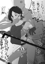 2boys anal anger_vein blush bottomless commentary_request cum faceless faceless_male gloves greyscale groping gundam gundam_gquuuuuux hand_on_another&#039;s_chest hand_on_another&#039;s_face highres implied_sex ktdn_nmmr male_focus monochrome multiple_boys penis sex sex_from_behind short_hair shuji_ito sleeveless speech_bubble tank_top tearing_up variant_set yaoi
