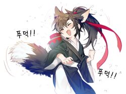 Rule 34 | 1boy, :d, ^ ^, ahoge, animal ear fluff, animal ears, black hair, black hanfu, blush, brown hair, chinese clothes, closed eyes, drying, extra ears, facing viewer, fang, fox boy, fox ears, fox tail, hair between eyes, hair ribbon, hanfu, highres, jug (bottle), jujeop, kemonomimi mode, korean commentary, korean text, long hair, long sleeves, male focus, modao zushi, motion blur, motion lines, open mouth, pants, ponytail, red ribbon, ribbon, robe, sash, shoulder belt, sidelocks, simple background, smile, solo, standing, tail, tail wagging, v-shaped eyebrows, water, water drop, wei wuxian, wet, wet hair, white background, white pants, wide sleeves